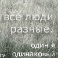 ШЫЫГЫ