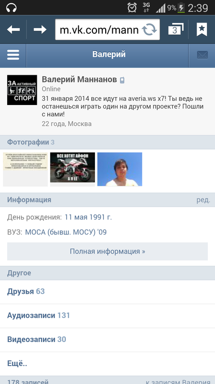 Screenshot_2014-01-04-02-39-38.thumb.png.7991a28b3da9185dad5548d74713f3ed.png