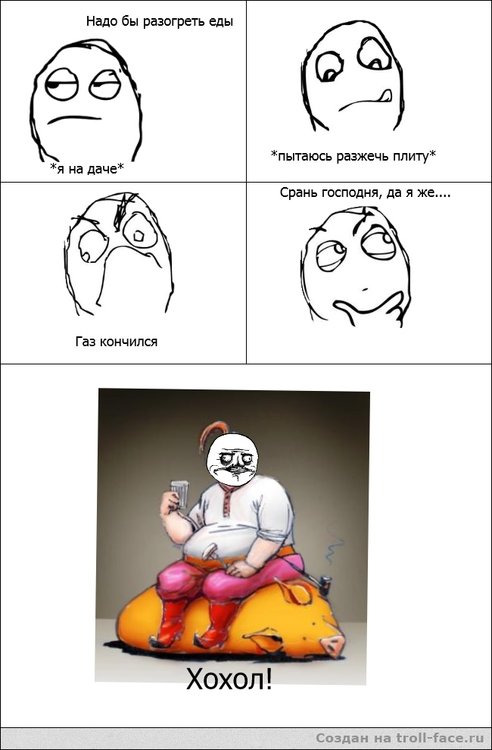 gaz-konchilsya-B4o7le.thumb.jpg.7269d36271f8a93b45043d01bdfb00c9.jpg