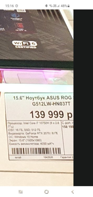 Screenshot_20201026-151653_Samsung Internet.jpg