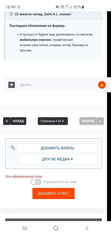 Screenshot_20201010-184050_Samsung Internet.jpg