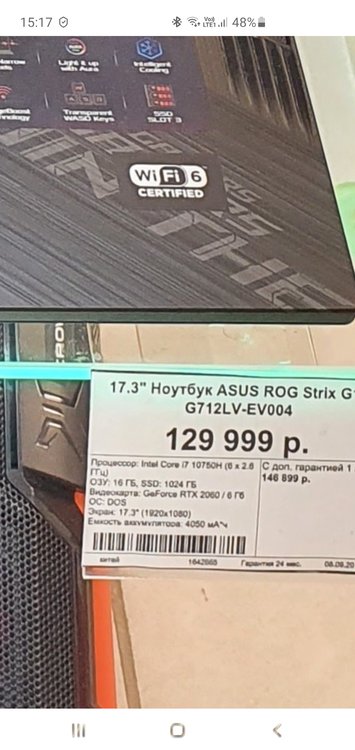 Screenshot_20201026-151716_Samsung Internet.jpg