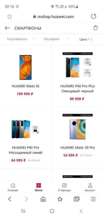 Screenshot_20201020-201632_Samsung Internet.jpg