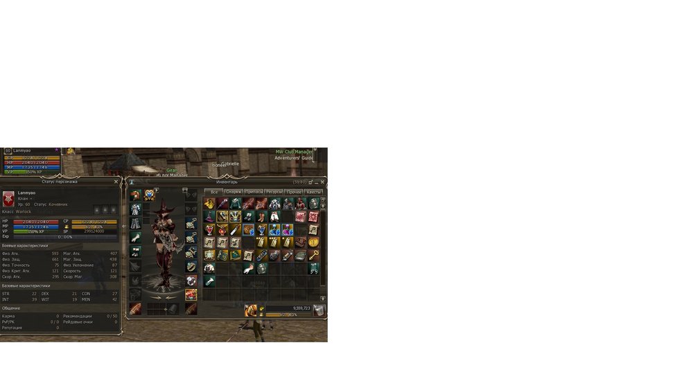 Атак спид сума ла2_3.jpg