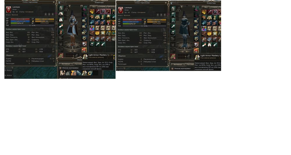 Атак спид сума.jpg