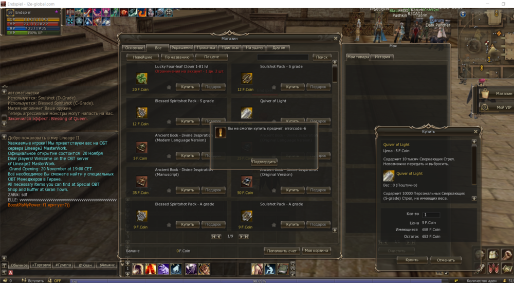 да пошло оно нахуй.png