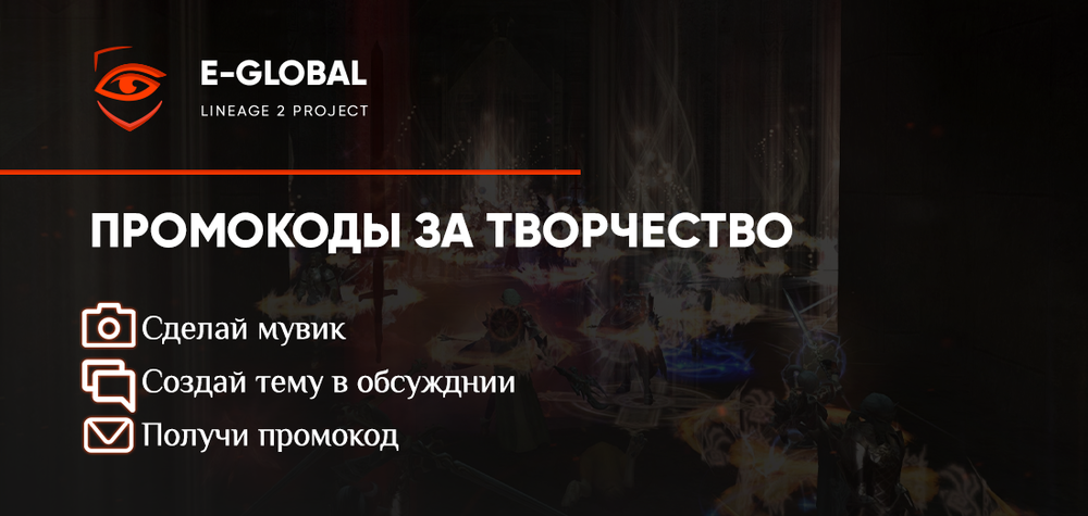 1_Предстартовый подгон [Акция].png