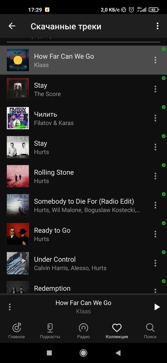 Screenshot_2020-11-10-17-29-40-471_ru.yandex.music.jpg