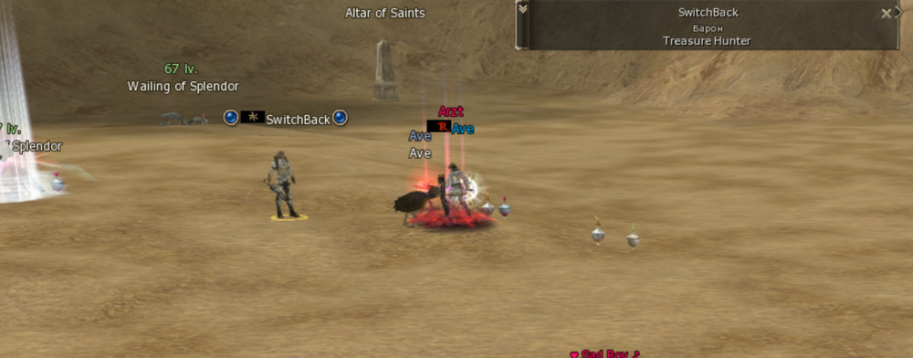 вар не вар.png