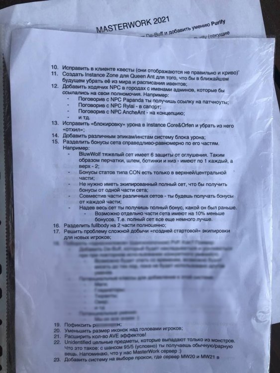 photo_2021-07-21 18.37.28.jpeg