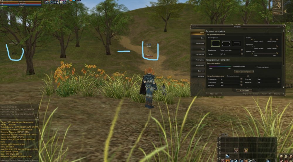 Снимок экрана 2021-11-17 201749.jpg