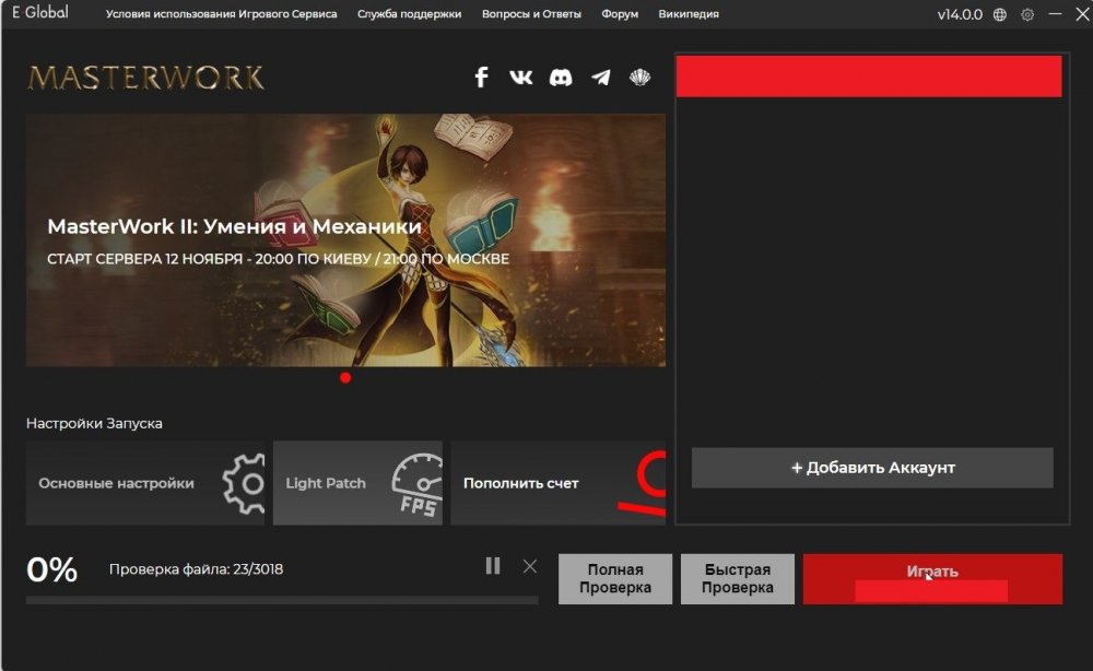 Скриншот 13-11-2021 113525.jpg