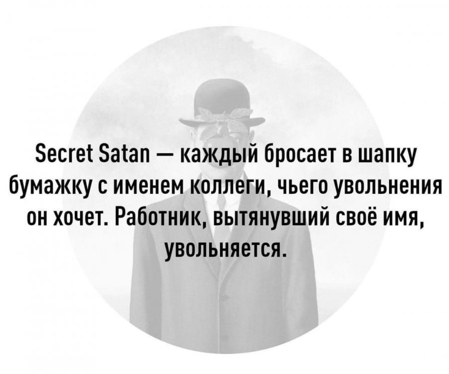 Secret Satan.jpg