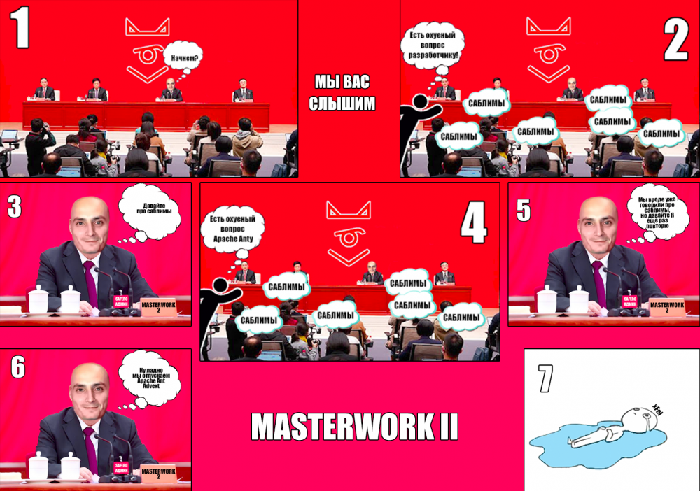 РепортажС прессконференции.png