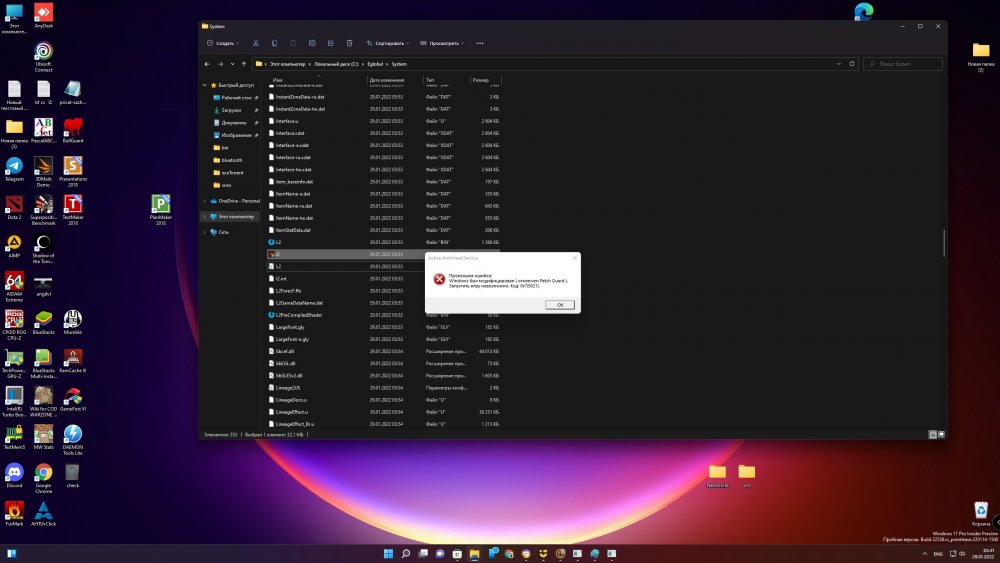 Без имени.jpg
