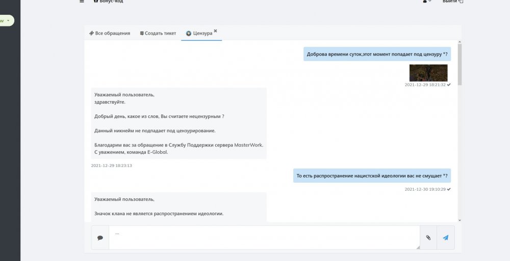 Снимок экрана 2022-02-27 002921.jpg