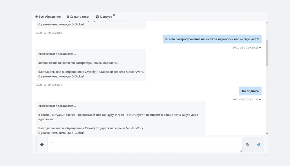 Снимок экрана 2022-02-27 002941.jpg