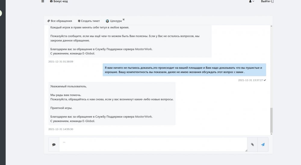 Снимок экрана 2022-02-27 003102.jpg