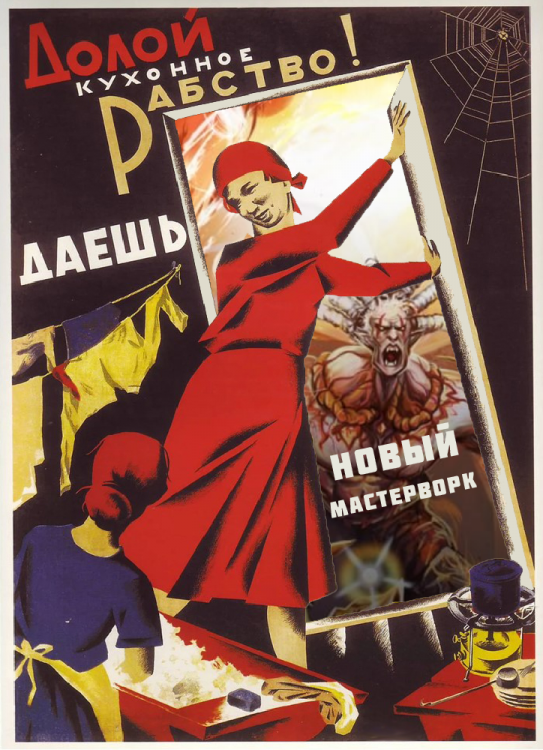 Новый мастеркворк.png