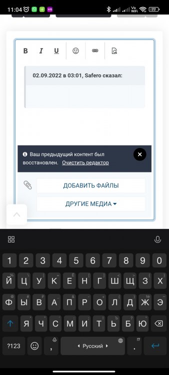 Screenshot_2022-09-03-11-04-03-104_com.yandex.browser.jpg