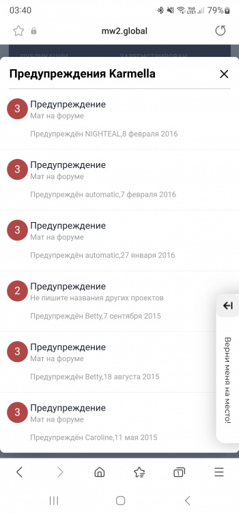 Screenshot_20221102_034010_Samsung Internet.jpg