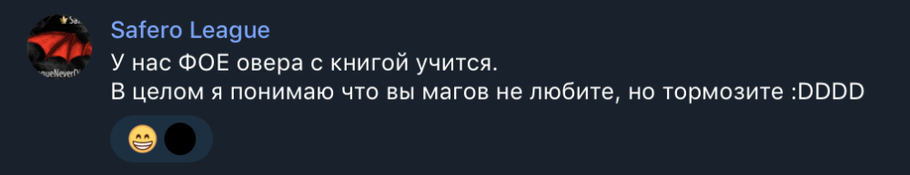 Снимок экрана 2022-11-28 в 3.52.20.png