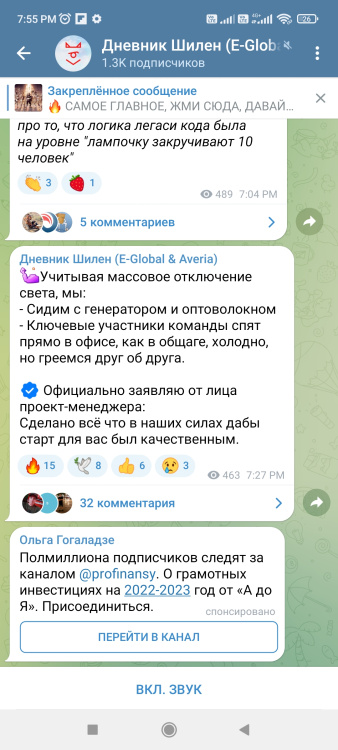 Screenshot_2022-11-24-19-55-30-964_org.telegram.messenger.jpg
