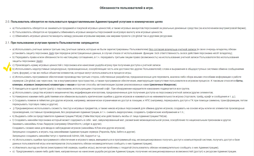 Снимок экрана 2022-12-24 135655.png