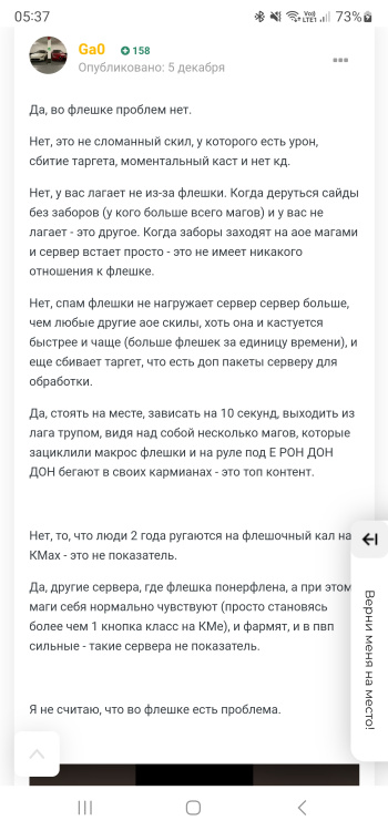 Screenshot_20221216_053731_Samsung Internet.jpg