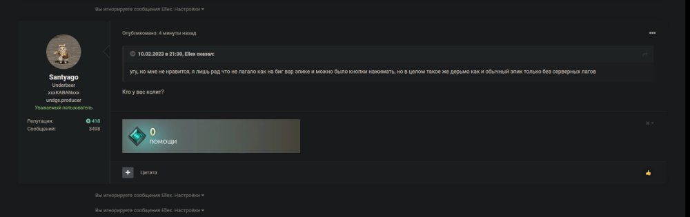 Снимок экрана от 2023-02-10 21-38-12.png