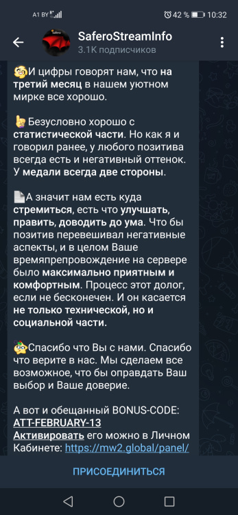 Screenshot_20230206_103219_org.telegram.messenger.jpg