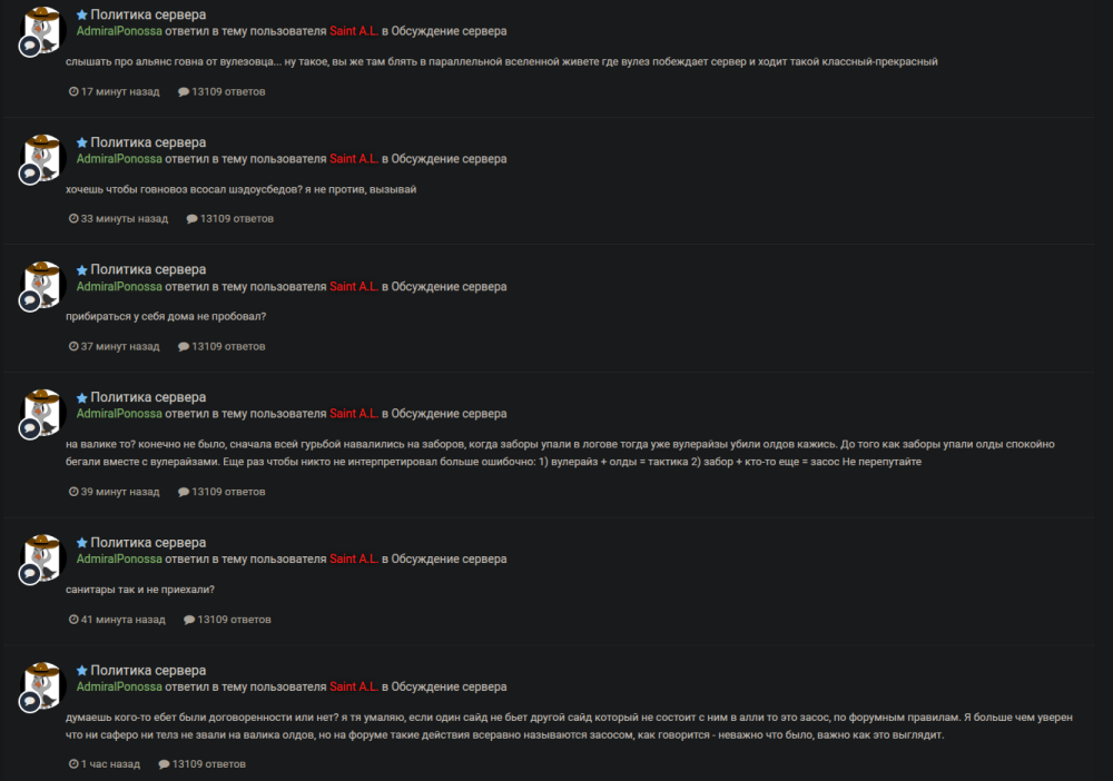 Снимок экрана от 2023-03-16 16-38-42.png