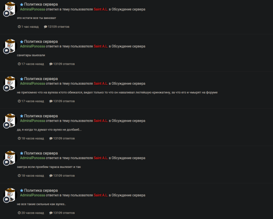 Снимок экрана от 2023-03-16 16-38-50.png