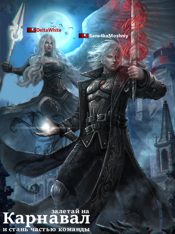 Мощный ваит.jpeg