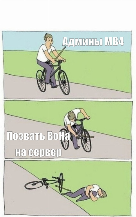 ВОН НА СЕРВЕРЕ.jpg
