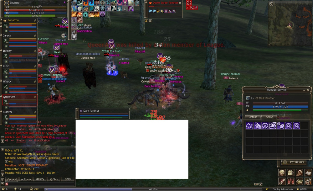 Рб 1 стадия.jpg