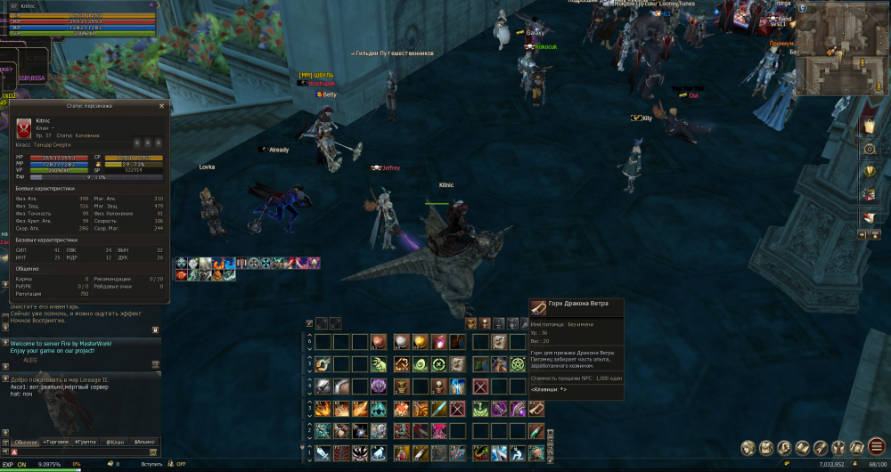 Страйдер баг.png