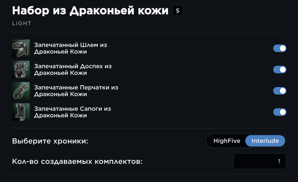 Снимок экрана 2024-01-31 в 15.57.33.png