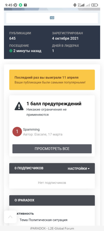 Screenshot_2024-04-12-09-45-13-523_com.yandex.browser.jpg