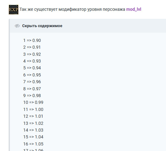 modlvl.jpg.037f418bd858e1a3a0bbeb2297efd0e1.jpg