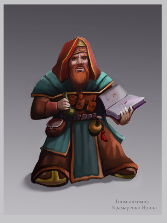 main_Гном_алхимик.jpg