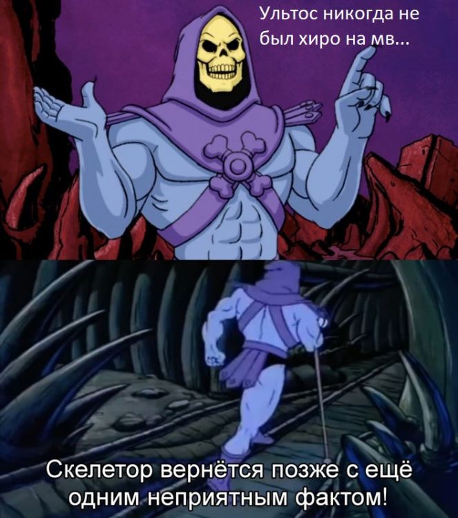 skeletor-vernetsja-shablon.jpg