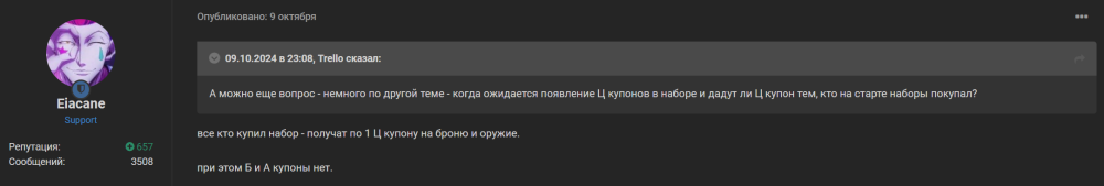 Скриншот 16-10-2024 192719.png