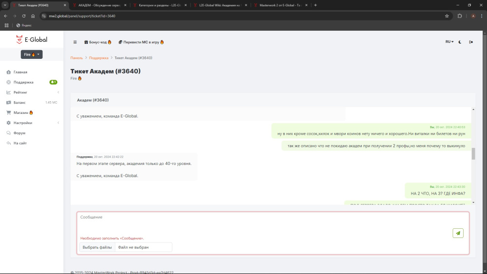 Безымянный 8.jpg