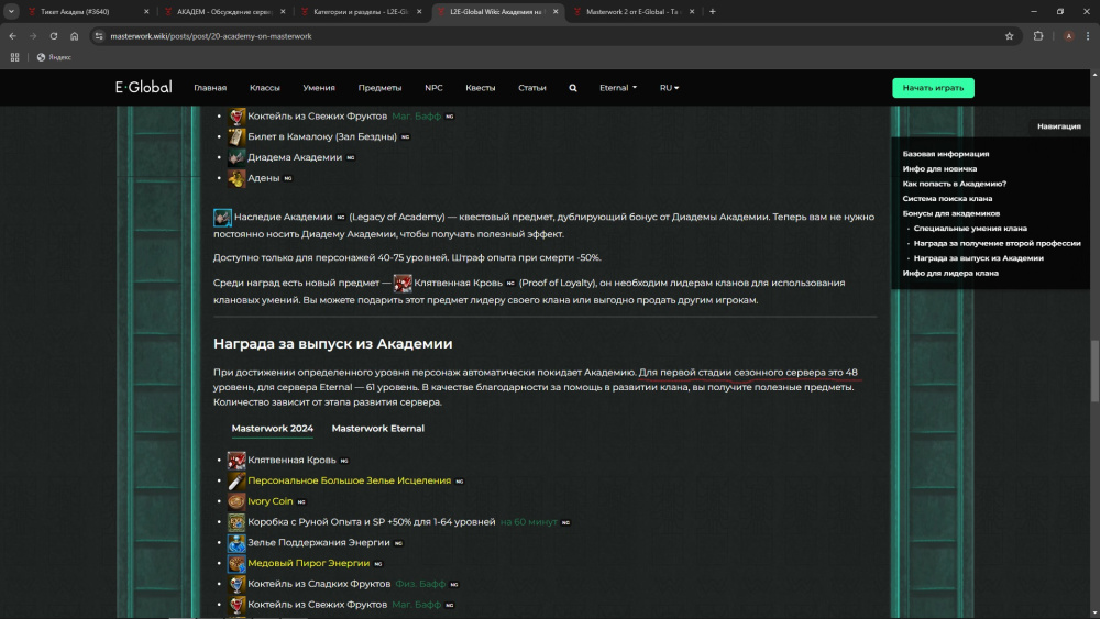 Безымянный 9.jpg