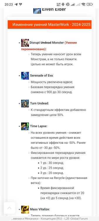 Screenshot_2024-10-02-20-23-24-030_com.yandex.browser.jpg