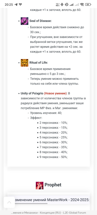 Screenshot_2024-10-02-20-25-16-565_com.yandex.browser.jpg