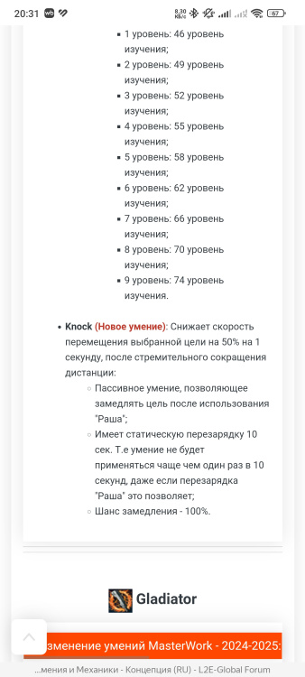 Screenshot_2024-10-02-20-31-02-471_com.yandex.browser.jpg