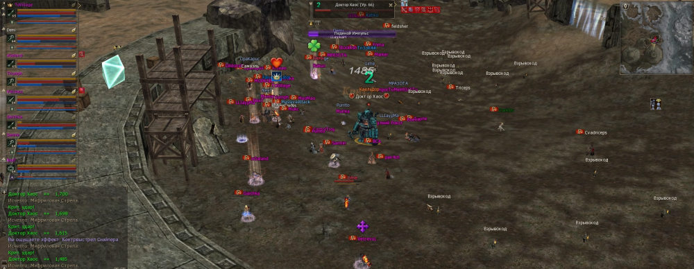 Доктор Хаос.png