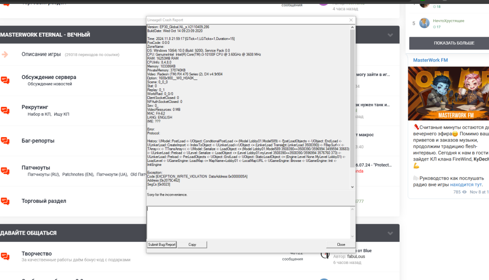 Скриншот 08-11-2024 215936.png